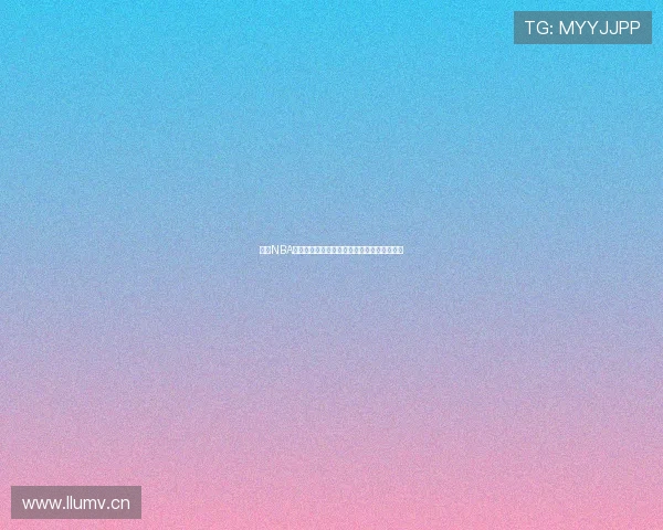 最新NBA赛事在线观看平台免费观看全场精彩直播体验