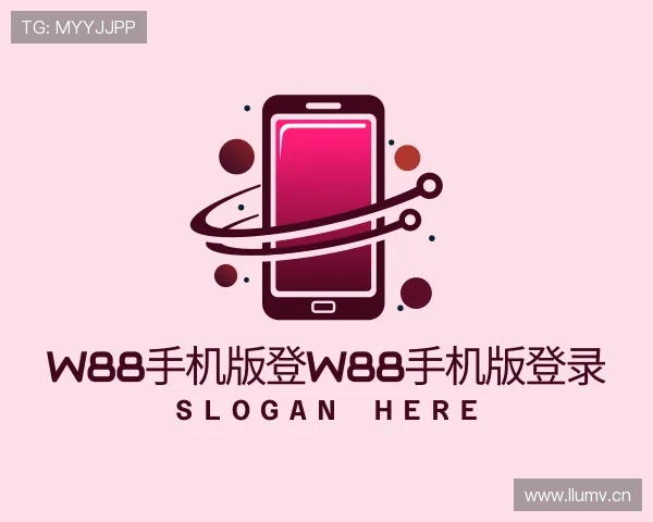 关于w88手机版登w88手机版登录